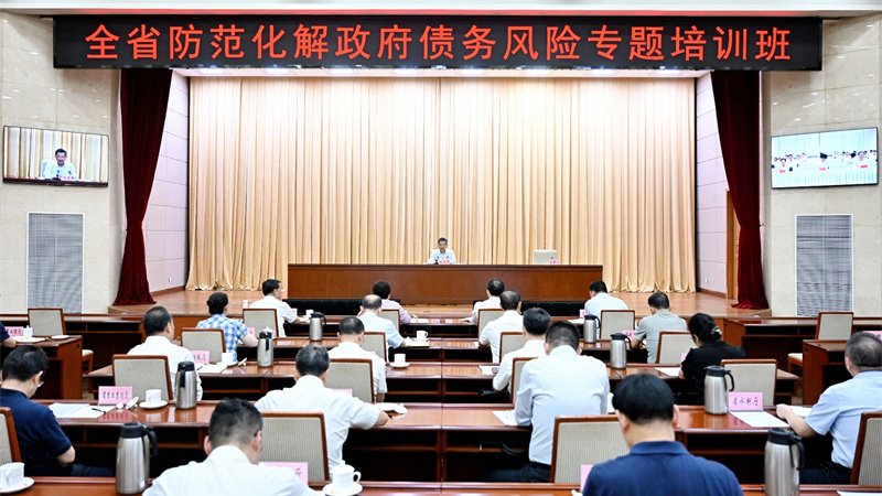 任振鶴在全省防范化解政府債務(wù)風(fēng)險(xiǎn)專題培訓(xùn)班授課時(shí)強(qiáng)調(diào)堅(jiān)持發(fā)展是政績(jī)化債也是政績(jī) 轉(zhuǎn)變觀念把準(zhǔn)方向有力有效防范化解政府債務(wù)風(fēng)險(xiǎn)